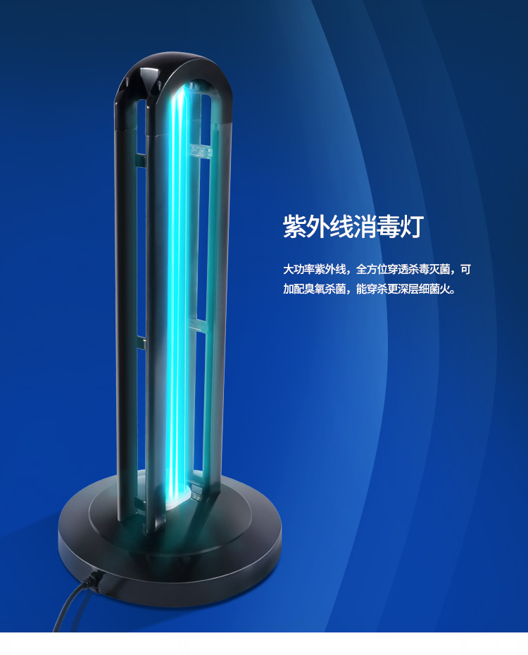 上海臭氧除螨灯紫外杀菌灯