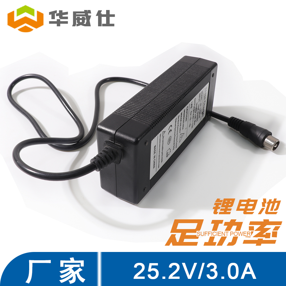 25.2V - 副本.jpg